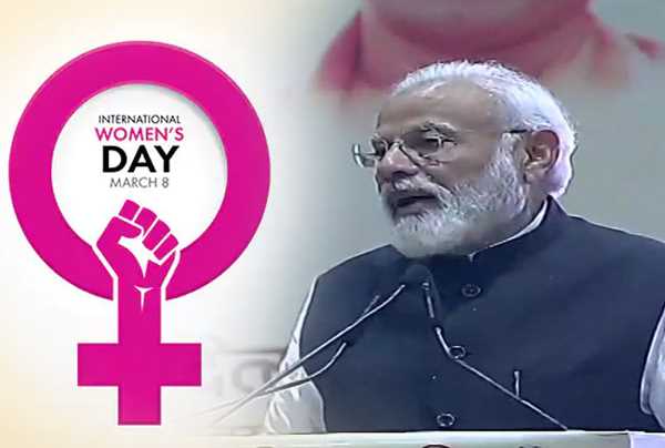 अंतरराष्ट्रीय महिला दिवस पर प्रधानमंत्री मोदी ने दी बधाई